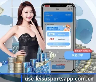 雷速体育 APP